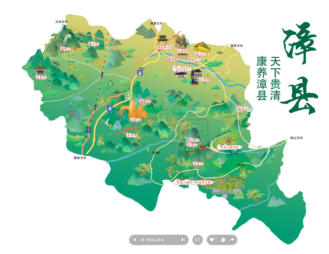 乐清漳县手绘地图